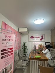 点击看大图 -产后帮产后修复(首城国际店)