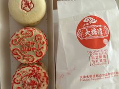 -大桥道食品商店(咸阳路店)