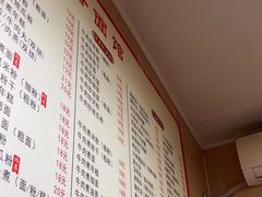 -一路飘香面馆