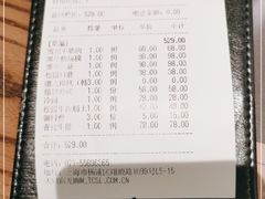 -黑牛の店·和牛烧肉(合生汇店)