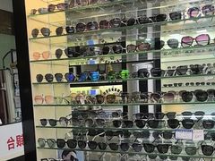 -东方眼镜(打浦桥田子坊店)