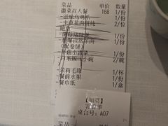 -半勺·新徽菜(银泰城店)