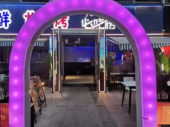 -大成海鲜烧烤·小龙虾(七宝店)