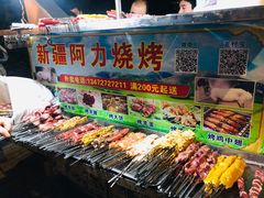 -新疆阿力烧烤