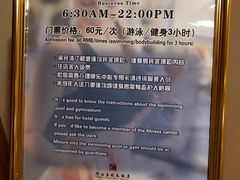 -河北云瑧世纪大饭店游泳馆