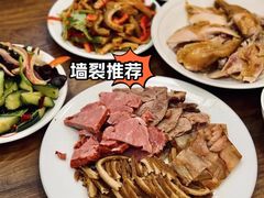 -老刘家永盛斋(东关南街店)