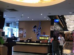 -稻香海鲜饭店(第一国际店)