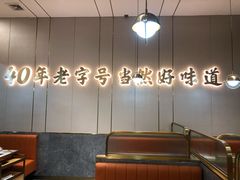 -潮汕大目牛肉火锅(皇岗旗舰店)