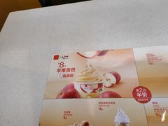 -麦当劳(宝山大厦店)