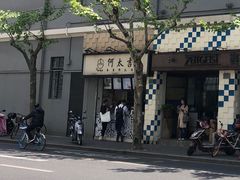 -何太吉·煎饼果子(海防路店)