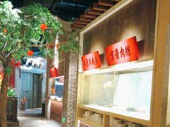 -北方家宴(番禺永旺店)
