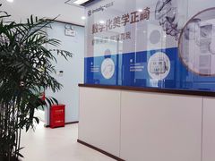 -维乐口腔·埃齐门诊(静安店)