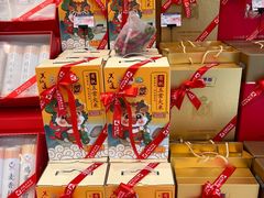 -伊藤洋华堂(高新店)