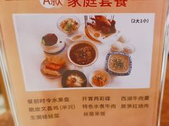 -儿童菜·采风阁家常菜餐厅(亚龙湾天域酒店)