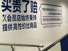 -盒马X会员店(王府井奥莱UP TOWN店)