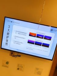-塑青春&伊肤泉祛痘皮肤管理