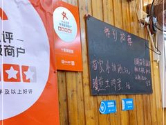 -十里香粉馆(虹桥中路店)