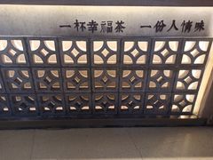 -厝内小眷村(西单大悦城店)