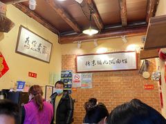 -锅儿挑面馆