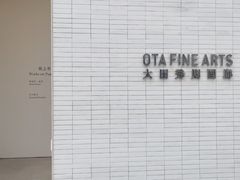 -大田秀则画廊