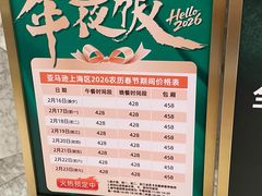 -亚马逊蒸汽活海鲜自助(LCM置汇旭辉广场店)