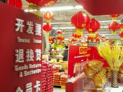 -华润万家(M2香港名都店)