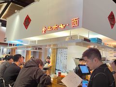-食之六七·面(朝阳大悦城店)