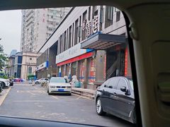 门头-清庭足道(藏珑店)