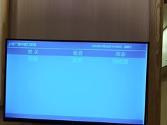 -上海广德中医门诊部