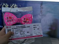 -济南奥林匹克体育中心体育场