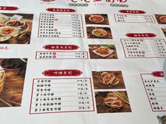 -豆相识•九九豆腐脑(牛咡桥店)