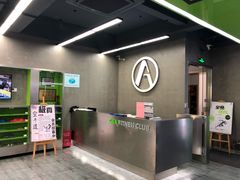 门面-齐岸健身(花园城店)