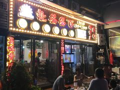 门面-签签飞串串火锅