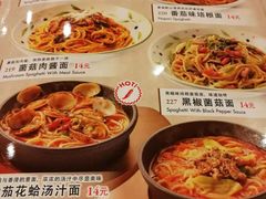 菜单-萨莉亚意式餐厅(国展天虹店)