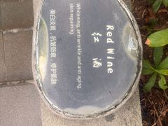 -广州从化都喜泰丽度假温泉酒店