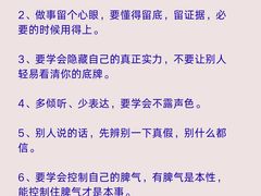 -安肯心理咨询(长宁旗舰店)