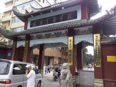 -福建中医药大学附属第二人民医院(本部)