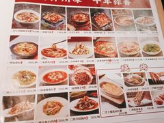 -川知味(京华城店)