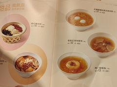-眉州小吃(石景山店)