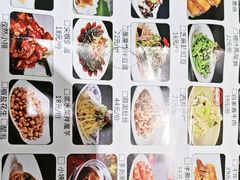 -临潼印象·特色陕菜