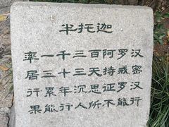 -千佛山风景名胜区