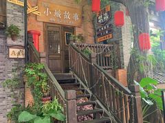 -重庆十八梯传统风貌区