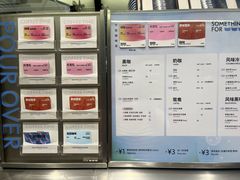 -Something For(中洲湾店)
