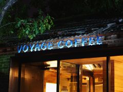 -VOYAGE COFFEE(北锣鼓巷店)