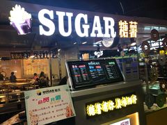 门面-SUGAR糖薯·章鱼烧(鹏欣水游城店)