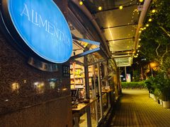 露天位-Alimentari早午餐(安福路店)