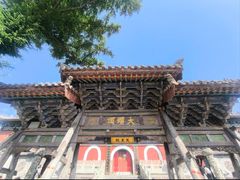 -五台山风景名胜区