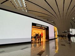 -LV路易威登(大兴国际机场店)