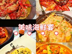 -巴厘龙虾·榜首油焖大虾(音乐学院·沿江酒馆店)