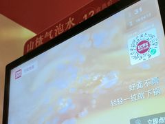 -巴奴毛肚火锅(二七万达店)